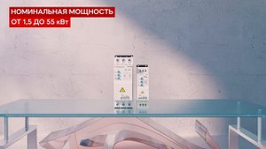 Софтстартер P2S-050