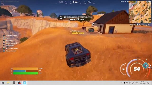 один сундук челлендж в фортнайт смотреть онлайн