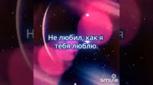 Буду я любить тебя всегда -караоке