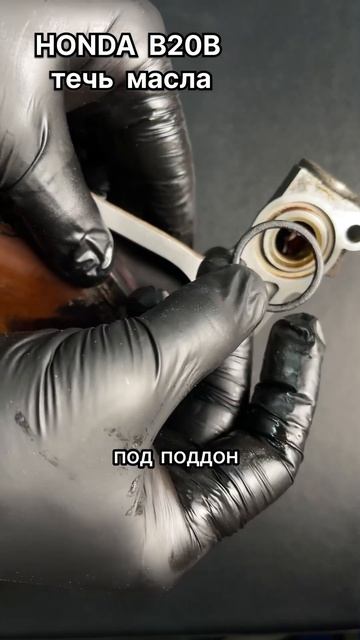 При замене грм, не забудьте поменять прокладку маслян? смотреть онлайн