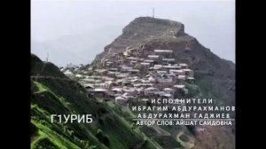 Нашид на аварском