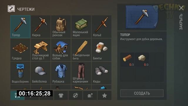 НОВИЧОК 2025 ЛАСТ ДЕЙ | НОВИЧОК ДЕНЬ 70 | Last Day on Earth: Survival смотреть онлайн