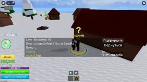 ВСЕ ЗАНОВО С ПЕРМ ДРАКОНОМ В БЛОКС ФРУТС #1 | Roblox Blox Fruits