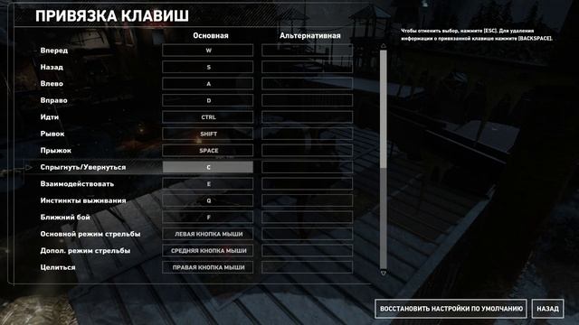 Прохождение Rise of the Tomb Raider 2015  Часть 2  Что дальше будет???
