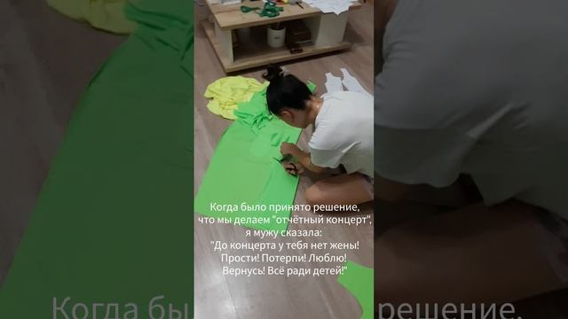 Как появляются на свет многие костюмы танцевальной ст смотреть онлайн