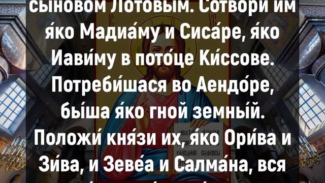 ВАЖНО НЕ ЗАБЫТЬ УДЕЛИТЬ 1 МИНУТУ ГОСПОДУ. Вечерние молитвы слушать онлайн. Вечернее правило