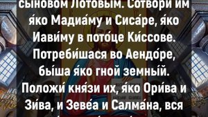 ВАЖНО НЕ ЗАБЫТЬ УДЕЛИТЬ 1 МИНУТУ ГОСПОДУ. Вечерние молитвы слушать онлайн. Вечернее правило