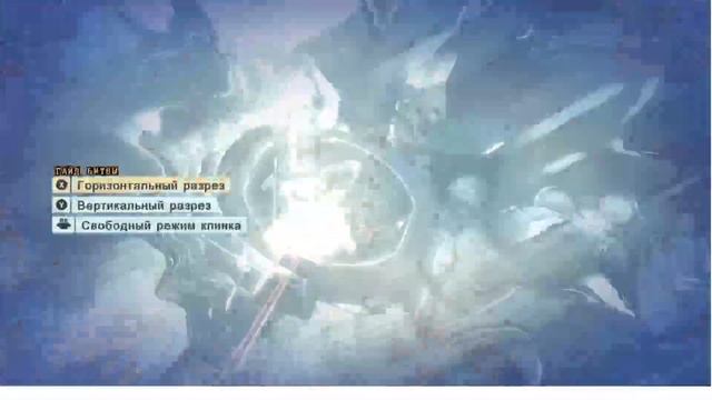 прохождение Metal gear rising revengeance
