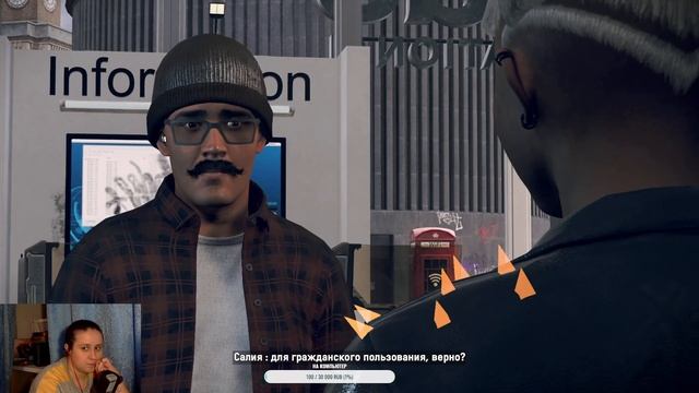 ПРОХОЖДЕНИЕ WATCH DOGS LEGION СТРИМ смотреть онлайн