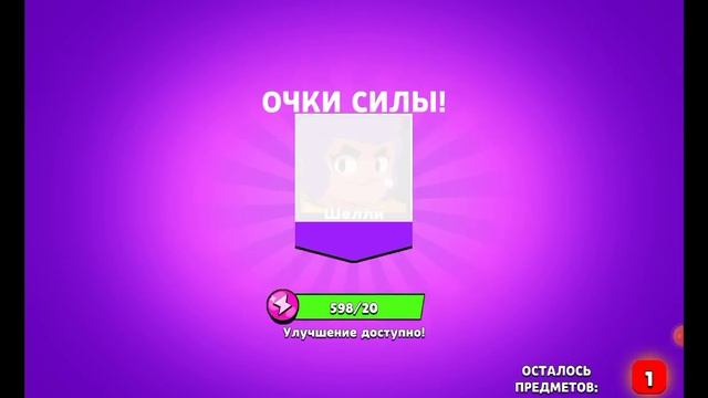 Последний шанс забрать награду. Спидран Lemon box 😶😯😬 смотреть онлайн