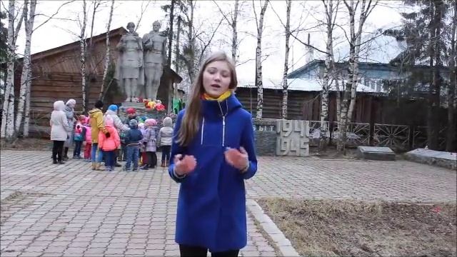 Экскурсия англ