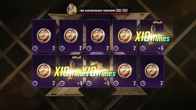 Выбиваю новый X костюм на 20 к UC пожалуйста подпишитесь