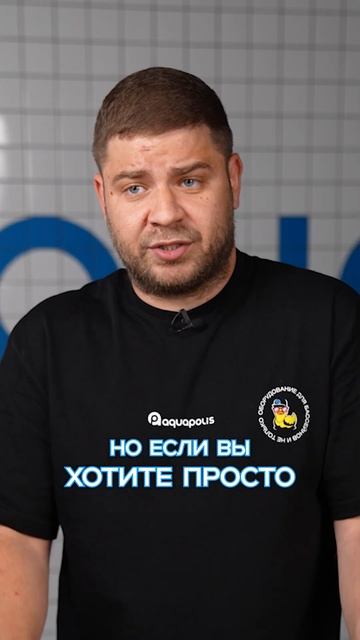 Самый ПРОСТОЙ и УДОБНЫЙ способ очистки бассейна! #басс