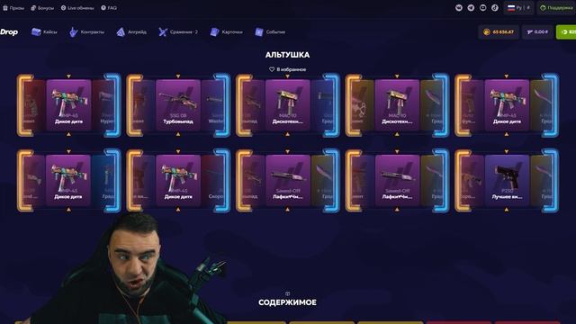 🔴 FORCEDROP ОТКРЫЛ КЕЙС и ВЫБИЛ ПЕРЧАТКИ в CS GO 2 - УСТРОИЛ К? смотреть онлайн