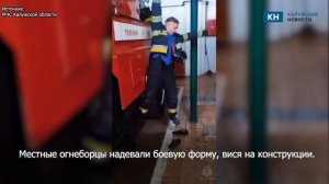 Калужские спасатели отметили день рождения пожарной ?