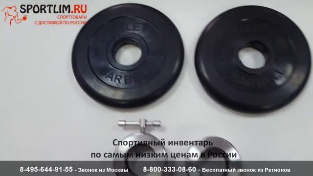 Штанга олимпийская 30 кг - обзор от Sportlim.ru смотреть онлайн