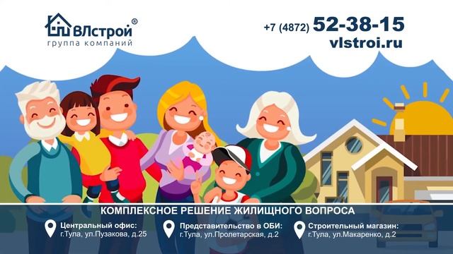 Большой обзор | Дизайн | Ремонт | Мебель | ГК ВЛстрой® смотреть онлайн