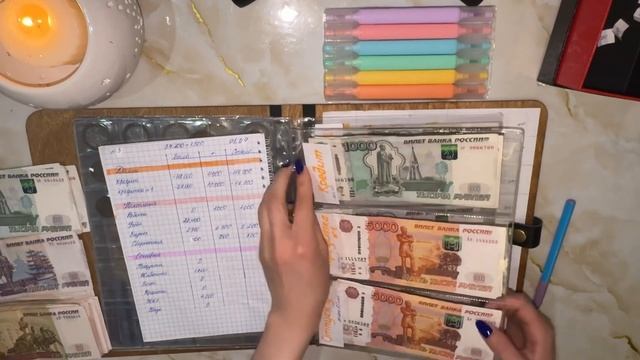 Распределение денег по конвертам #3, 37 200₽ смотреть онлайн