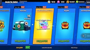 открыл 100 суши в brawl stars