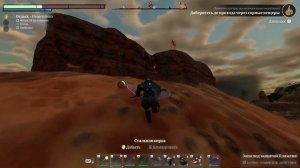 Enshrouded: Где Найти Призрачный Планер? ГАЙД