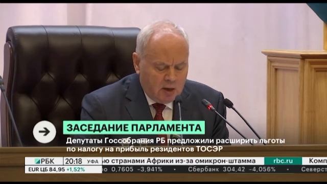 Программа "Главное за неделю" 28.11.2021 смотреть онлайн
