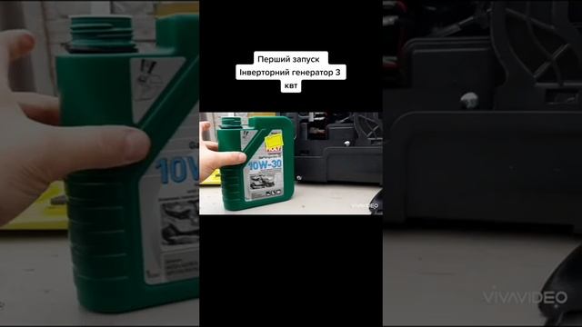 Перший запуск Інверторний генератор бензиновий k&s BASIC смотреть онлайн