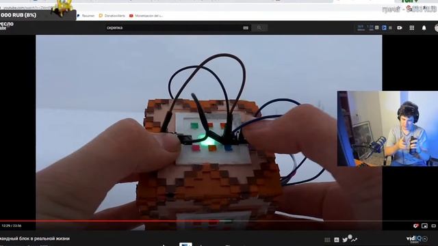 РЕАКЦИЯ ТРУБАНА - Скрепка (Командный блок в реальной ж? смотреть онлайн