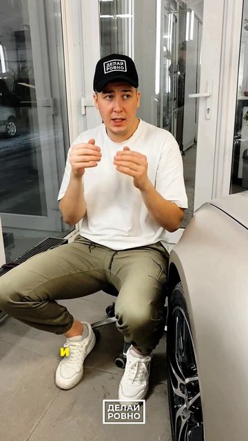 Если клиенту ДОРОГО - он будет искать до чего докопаться! 🤬 #ДЕЛАЙРОВНО #PDR #обучение #москва #пдр