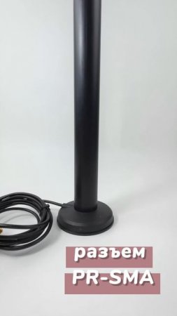 Кому WiFi? Антенна с большим усилением для зон WiFi в офисах и на производстве Триада-2445