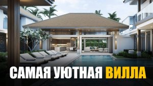 Обзор виллы 570м2 за $1,000,000 в лучшей локации Пхукета! QɅV Residence
