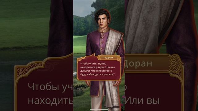 Кали. Пламя Сансары. Ветка с Дораном. 2 сезон 5-6 серии. К? смотреть онлайн