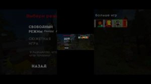 играю в 5 ночей с тимохой 4 побег от Тимохи 2 и побег от Тимохи жосткоя туса