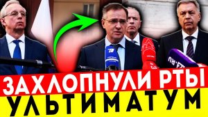 ШОК В СТАМБУЛЕ! МЕДИНСКИЙ ПОТРЯС ЗАПАД РУССКИЕ ВСЕГДА ПРИХОДЯТ ЗА СВОИМ!