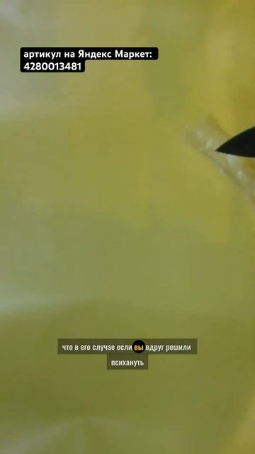 артикул на Яндекс Маркет 4280013481. Складной нож туристич? смотреть онлайн