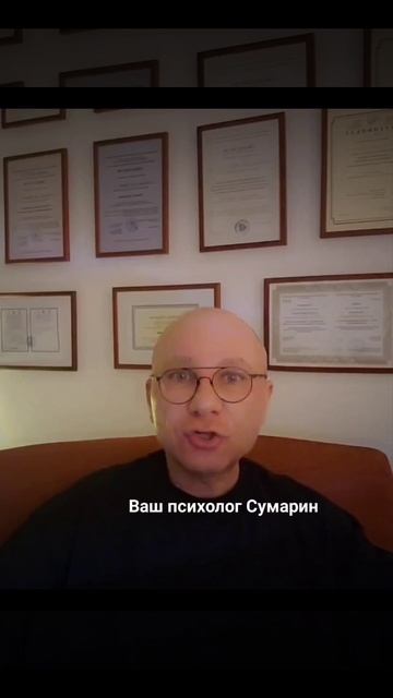 АБЬЮЗ ЖЕРТВЫ СУМАРИН ОЛЕГ ЮРЬЕВИЧ СЕМЕЙНЫЙ ПСИХОЛОГ ОНЛАЙН ОФЛАЙН