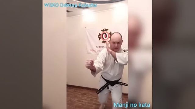 Manji no kata с разъяснениям на русском языке