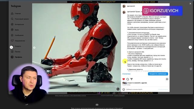 Генератор видео Sora AI: Как использовать ChatGPT для создан?