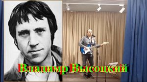 Владимир Высоцкий. Песня про гимнастику