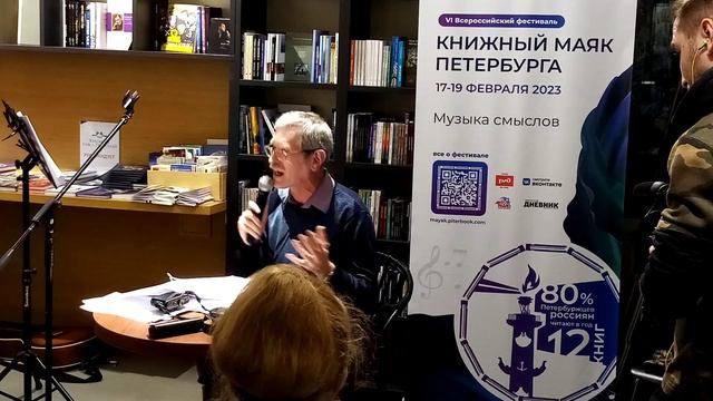 Михаил Иванович Вэй_3_концерт ко дню советской армии - 2 смотреть онлайн