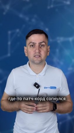 Третий недостаток GPON