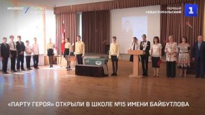 «Парту Героя» открыли в школе №15 имени Байбутлова