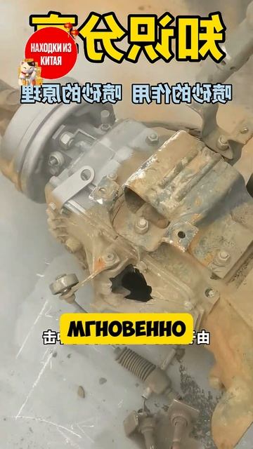 Популярный пескоструйный пистолет смотреть онлайн