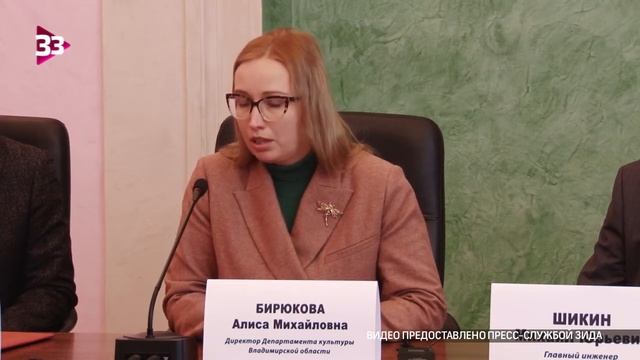 ЗиД – площадка для реализации нацпроектов смотреть онлайн