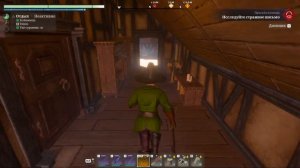 Как найти спрятанный сундук? ➤ Enshrouded | Гайд | Видео | [4K]