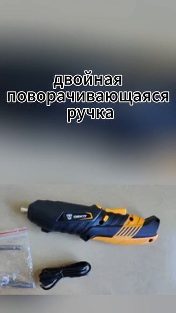 Найдена лучшая беспроводная отвёртка-шуруповёрт!😏 смотреть онлайн