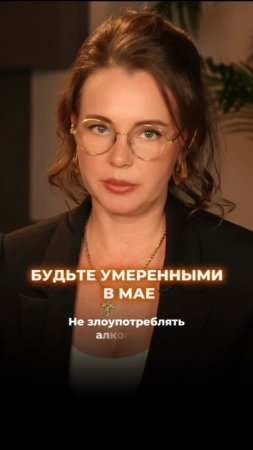 Нумерология| Прогноз| Май2025