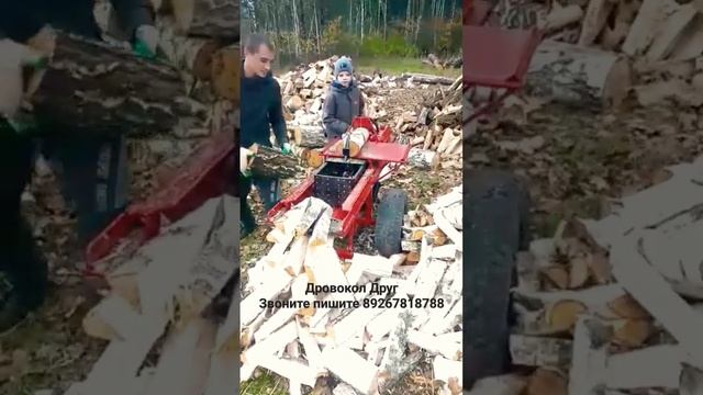 Дровокол Друг надежный помошник, как для личного испо? смотреть онлайн