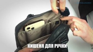 Сумочка Piquadro Harper (AP) CA1816AP