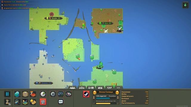 Битва Эльфов, людей, орков и дварфов в Super world Box-God Simulator смотреть онлайн