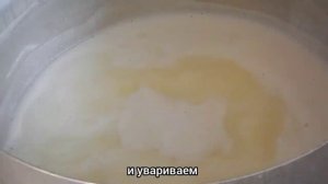 Сгущенка в домашних условиях. Готовим сгущенное молоко по рецепту.